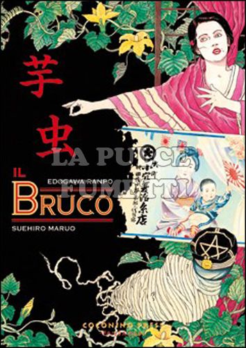 IL BRUCO